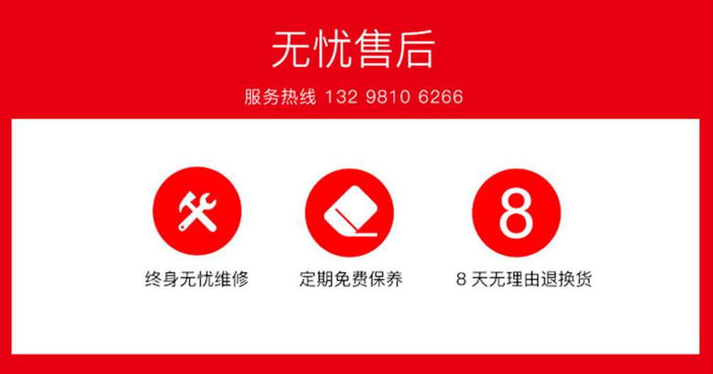 1599052284321412.jpg 售后服務(wù).jpg