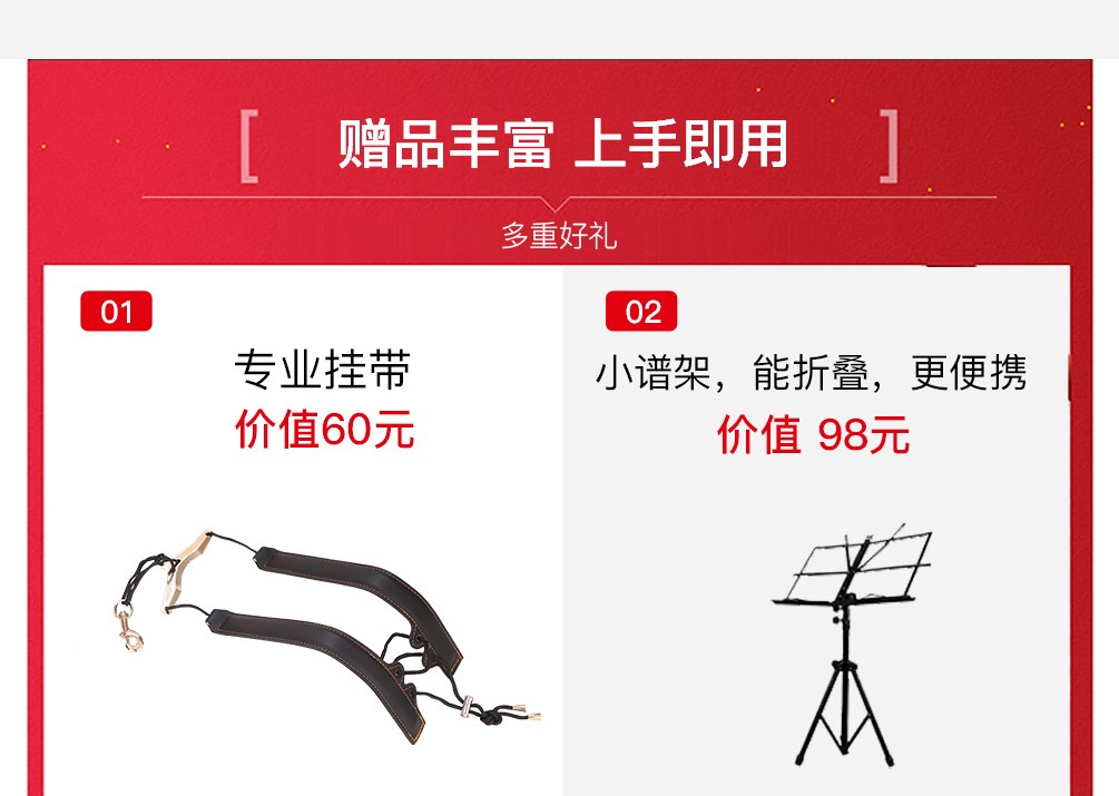 536AS金色中音薩克斯配件1 536AS金色中音薩克斯配件1