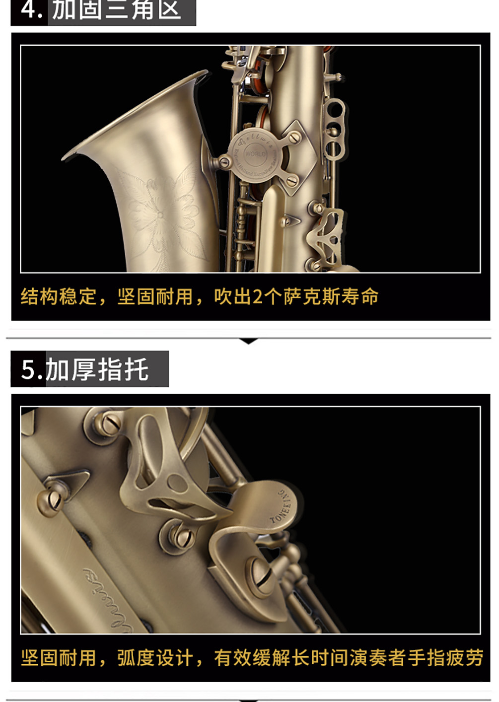 533AS仿古青銅薩克斯細節圖片