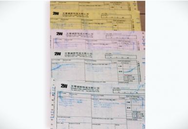 部分物流單、報(bào)關(guān)單、采購(gòu)單據(jù)